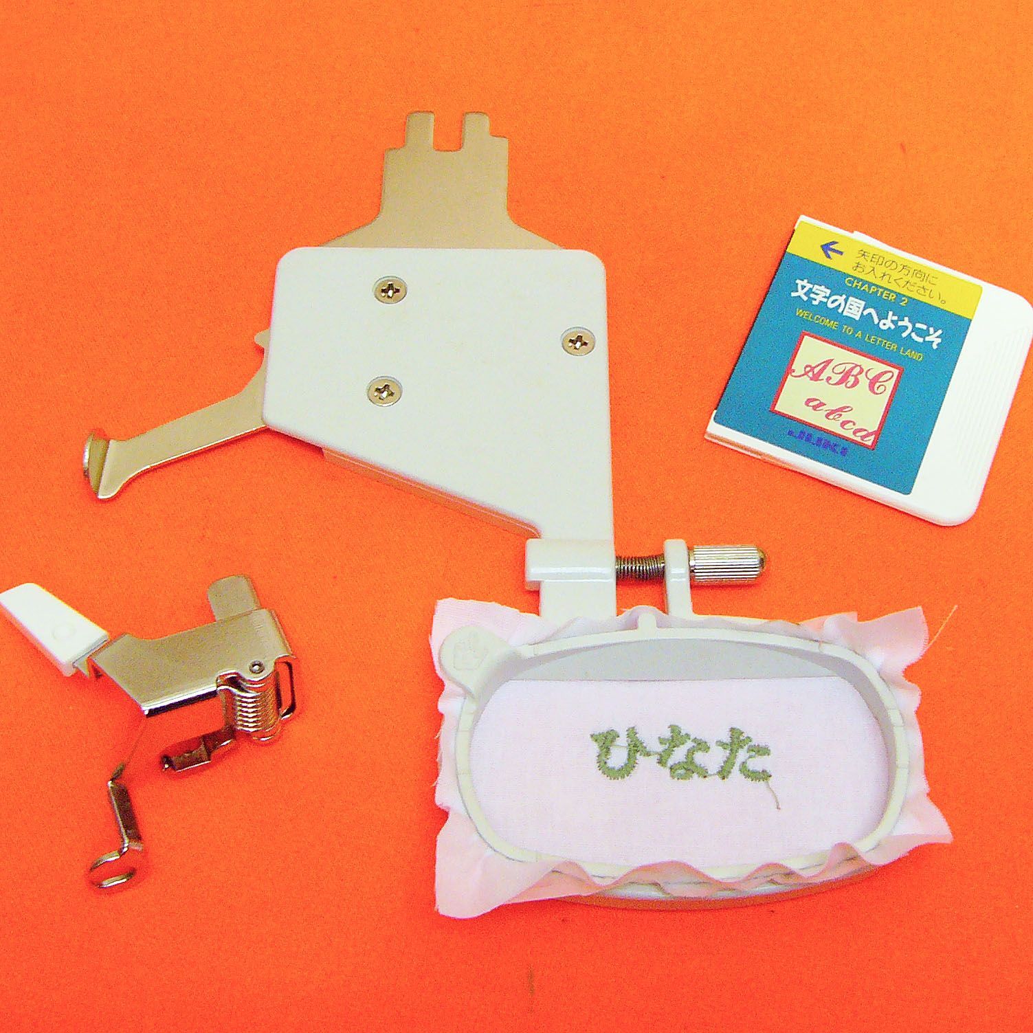 ◇JUKI 刺しゅう機セット ALLOWNE HZL-008N 】②整備済み品 - メルカリ