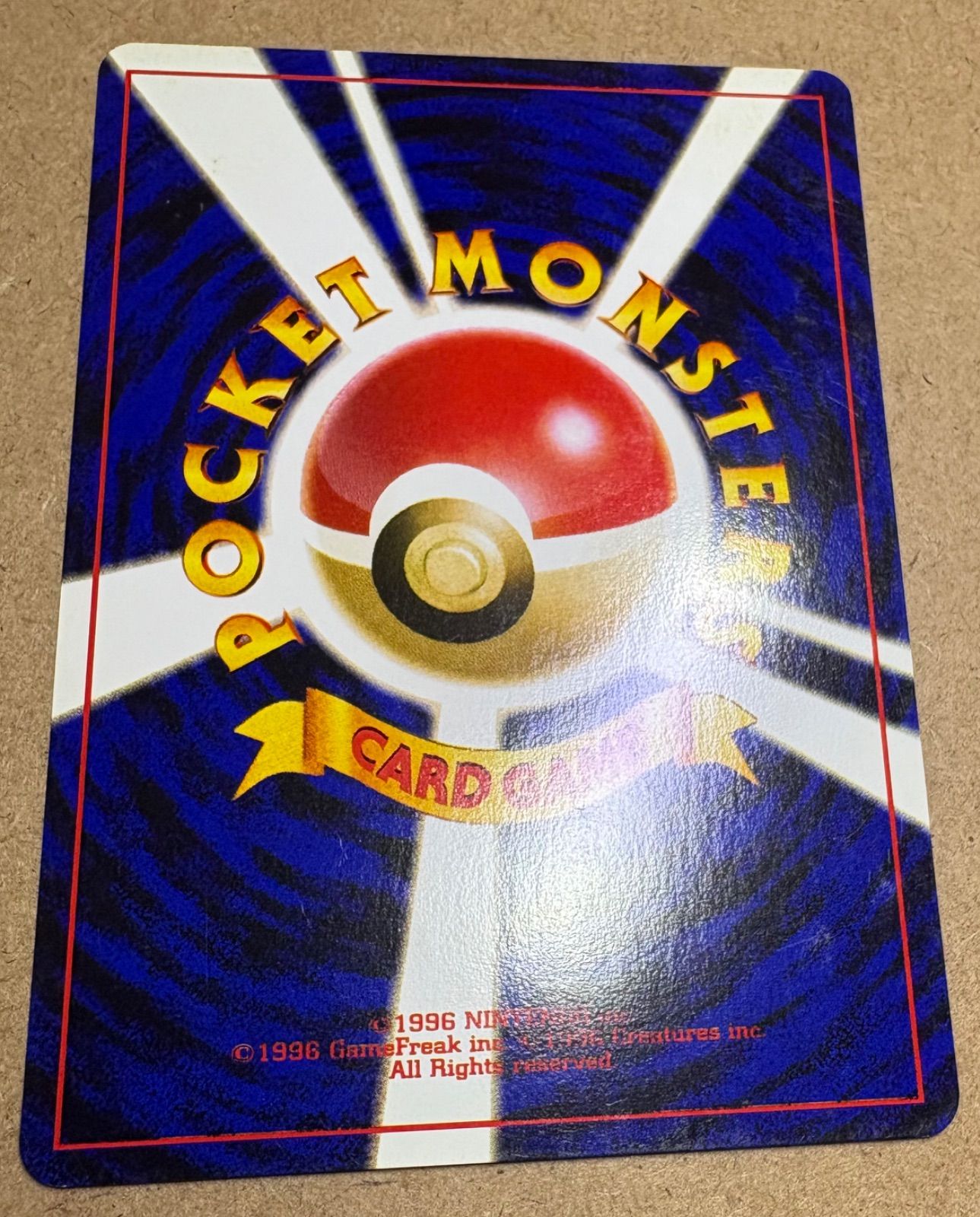 Neoシリーズのロケット団のアジト(ゲンガー) ポケモンカード旧裏