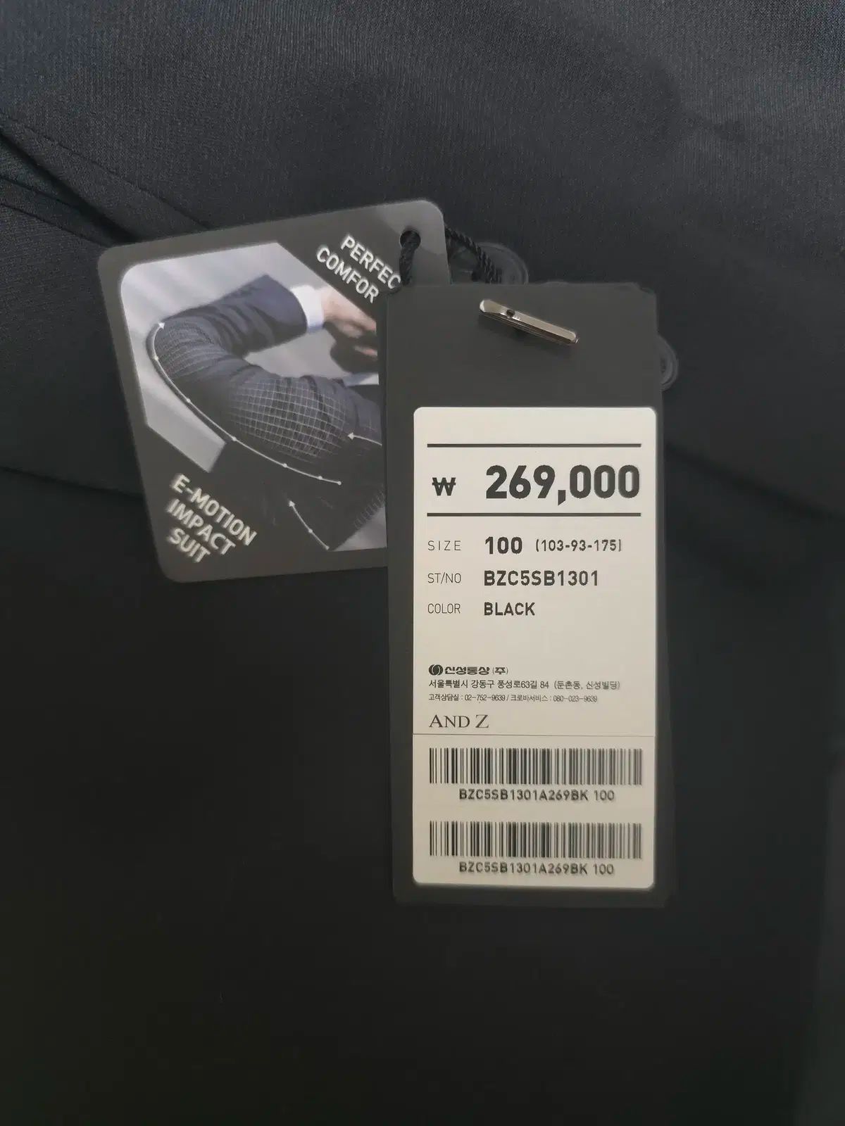 95 100 AND Z 앤드지 メンズ スーツ ジャケット MY