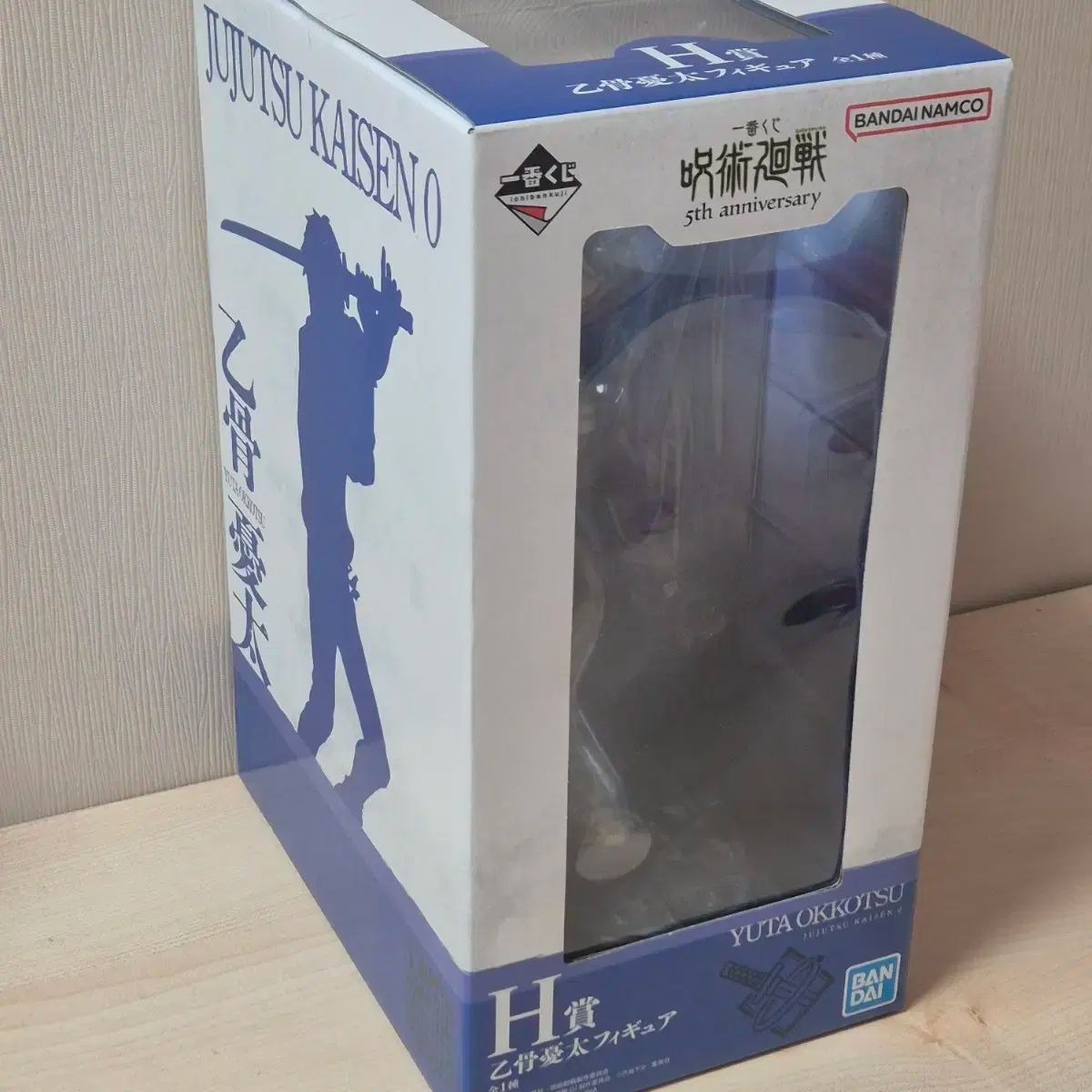 一番くじ 呪術廻戦 5周年 乙骨ユウタ フィギュア