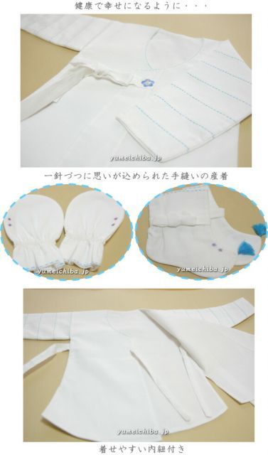 赤ちゃんに着せる男の子用産着韓国伝統のペネッチョゴリセット kodomo-pene 3-s ギフト 御百日祝 誕生祝