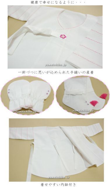 赤ちゃんに着せる女の子用産着韓国伝統のペネッチョゴリセット kodomo-pene 4-s ギフト 御百日祝 誕生祝