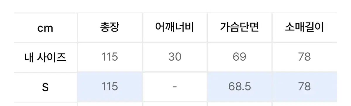 OAMファクトリー オーバーサイズ