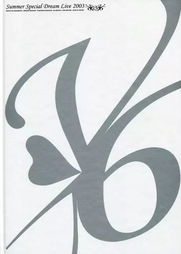 Sunset Live オフィシャルミニパンフセット 2003-2006 Sunset Live オフィシャルミニパンフセット 2003-2006 - メルカリ