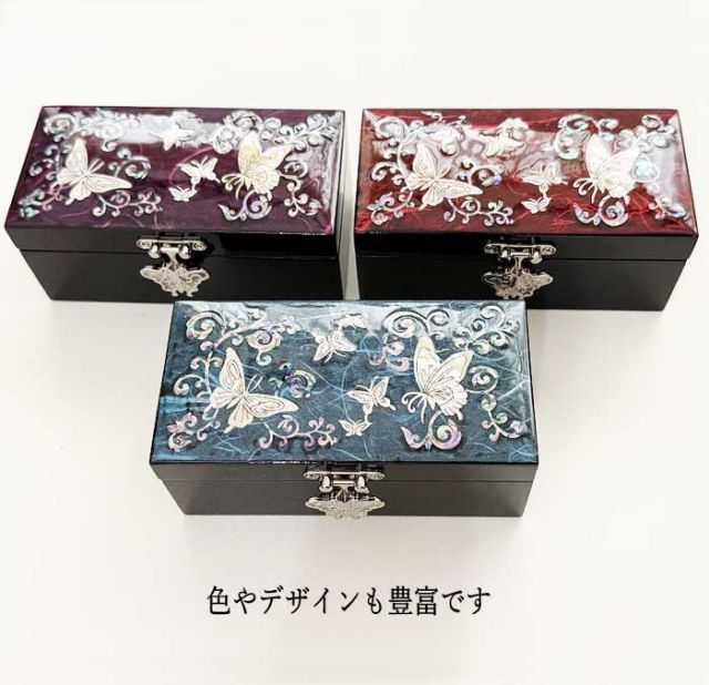 螺鈿細工 宝石箱 小物入れ 紫に螺鈿の上品な輝き 蝶の 韓国伝統工芸