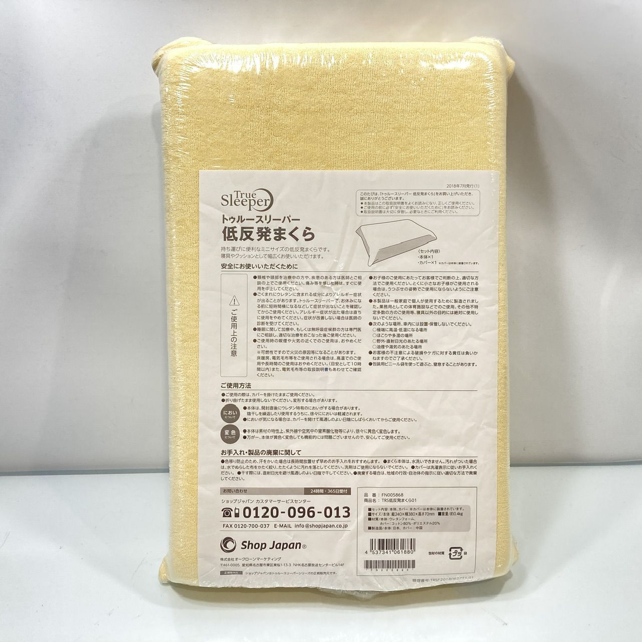 ホピ族 水彩画 サイン入り