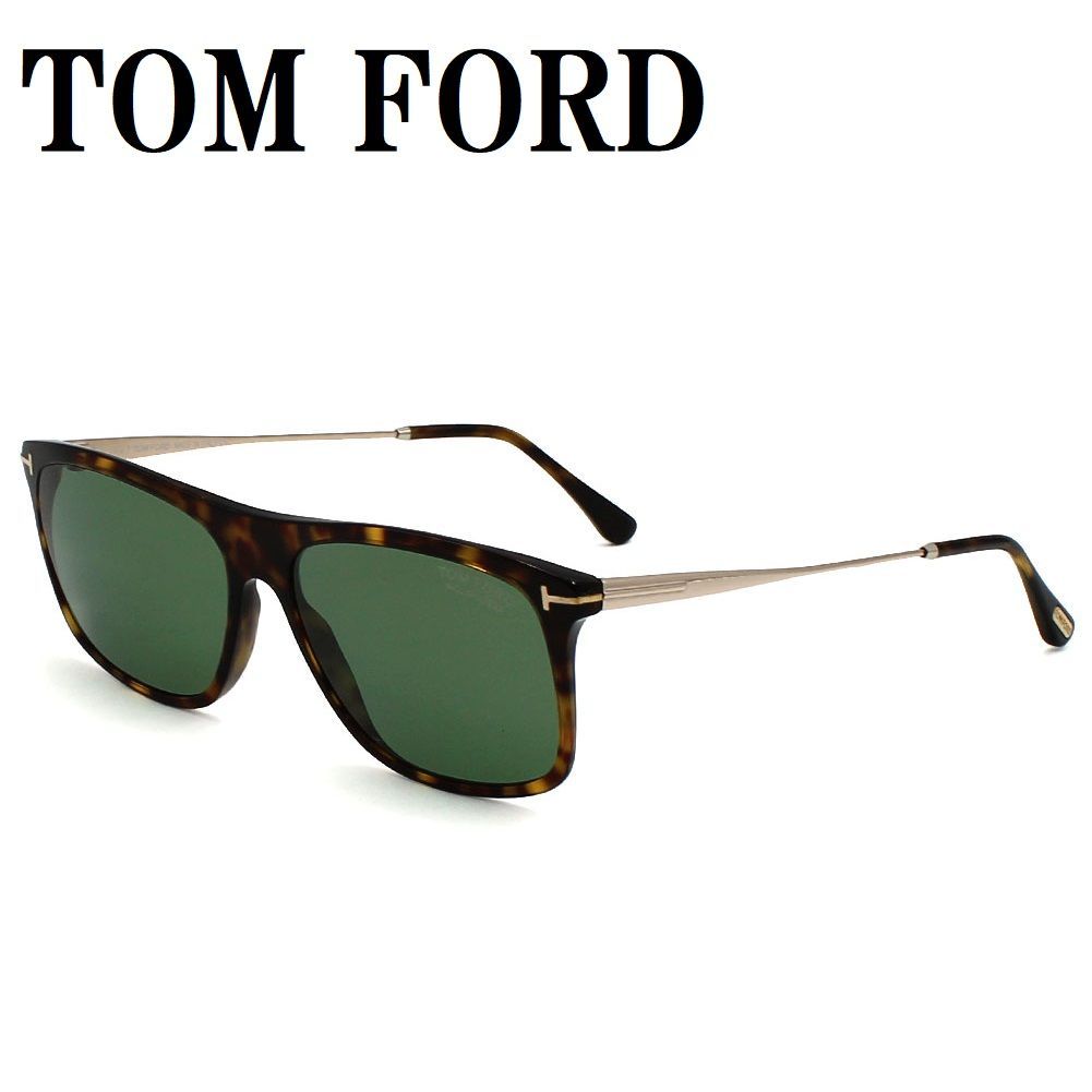 トムフォード TOM FORD TF0588 52R 57 サングラス グローバルフィット メガネ 眼鏡 UVカット 紫外線カット メンズ レディース 偏光レンズ グリーン ダークハバナ