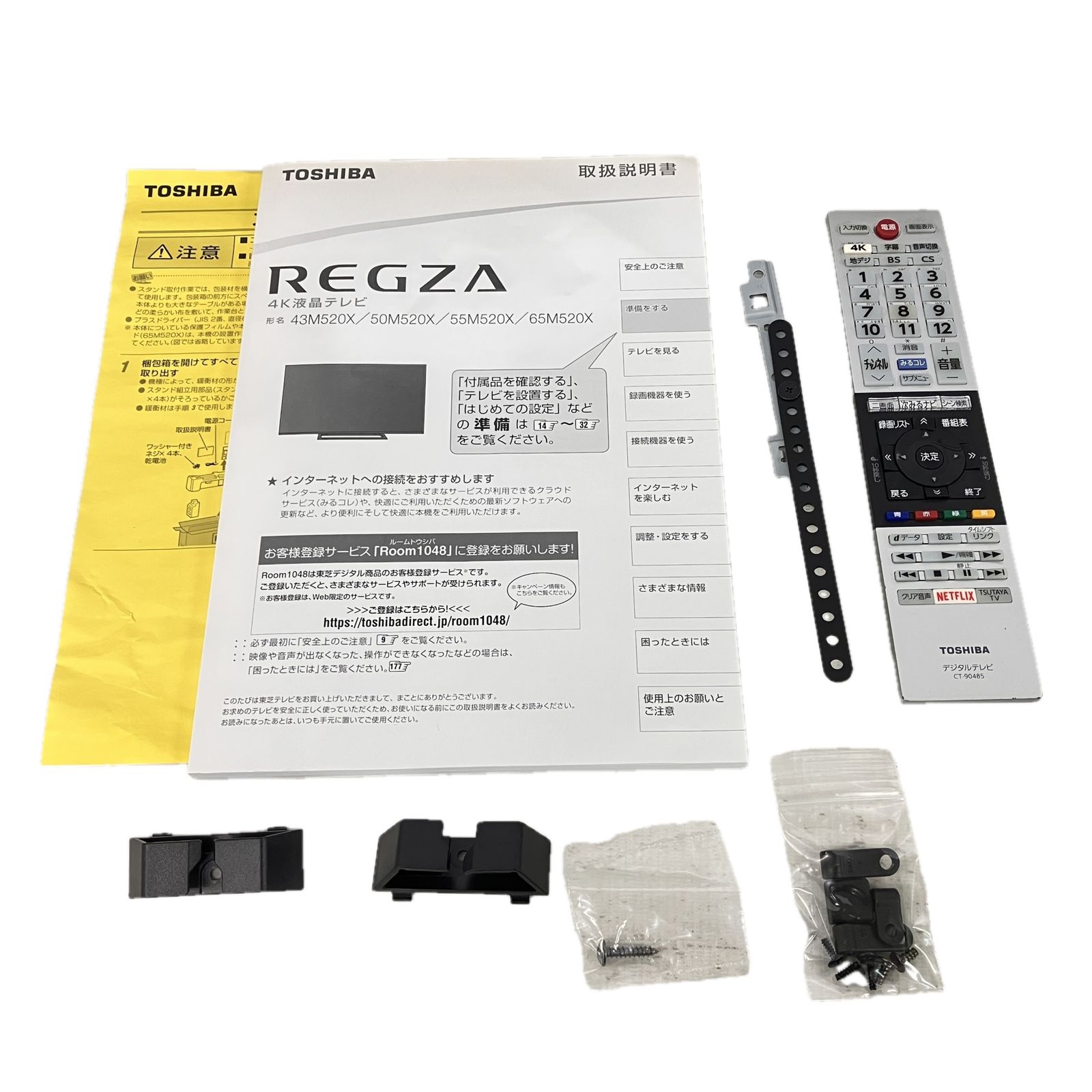 東芝 43M520X REGZA 4K 液晶テレビ 43V型 2018年製 映像 家電 レグザ C10292629