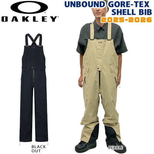 大得価，人気 25-26 オークリー アンバウンドゴアテックスビブ OAKLEY UNBOUND GORE-TEX SHELL BIB スノーボード ウエア パンツ 25-26-PT-OAK ブラックアウト ぺブル XS S M L XL ウェア(女性用)