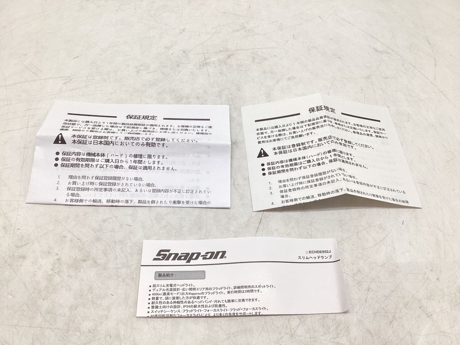 スリムヘッドライト ECHDE052J