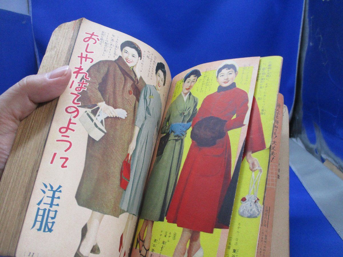 新しい時代の女性の作法 主婦の友 新年号 付録 作法 マナー 礼儀 本