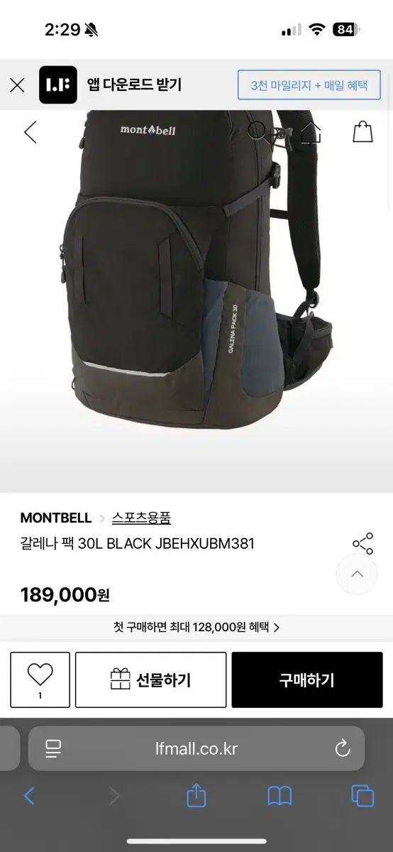 モンベル バックパック 30L ガレナパック ブルー
