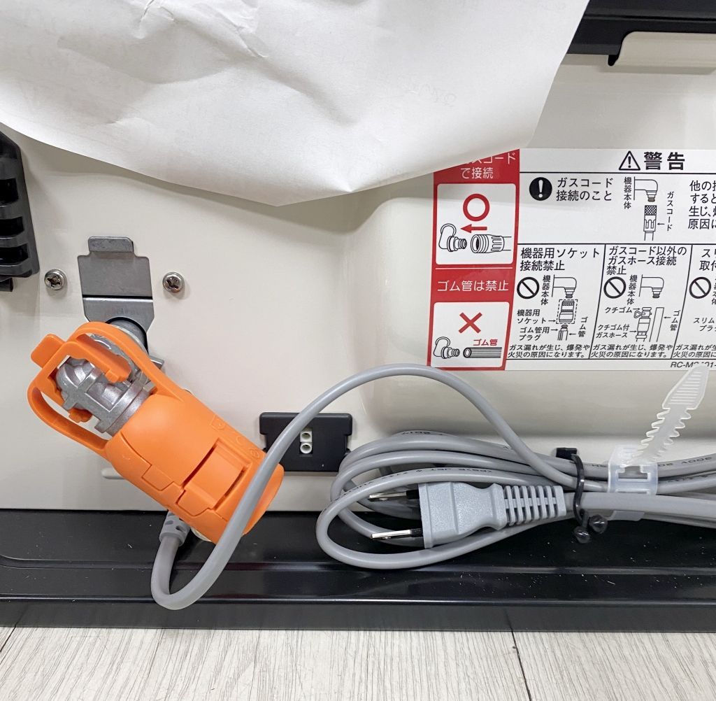 リンナイ ガスファンヒーター＆ガスホース RC-S4002E（都市ガス用