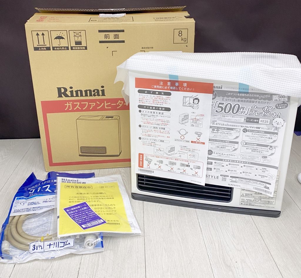 保管未使用品】リンナイ 都市ガスファンヒーター RC-S4002E 3mホース