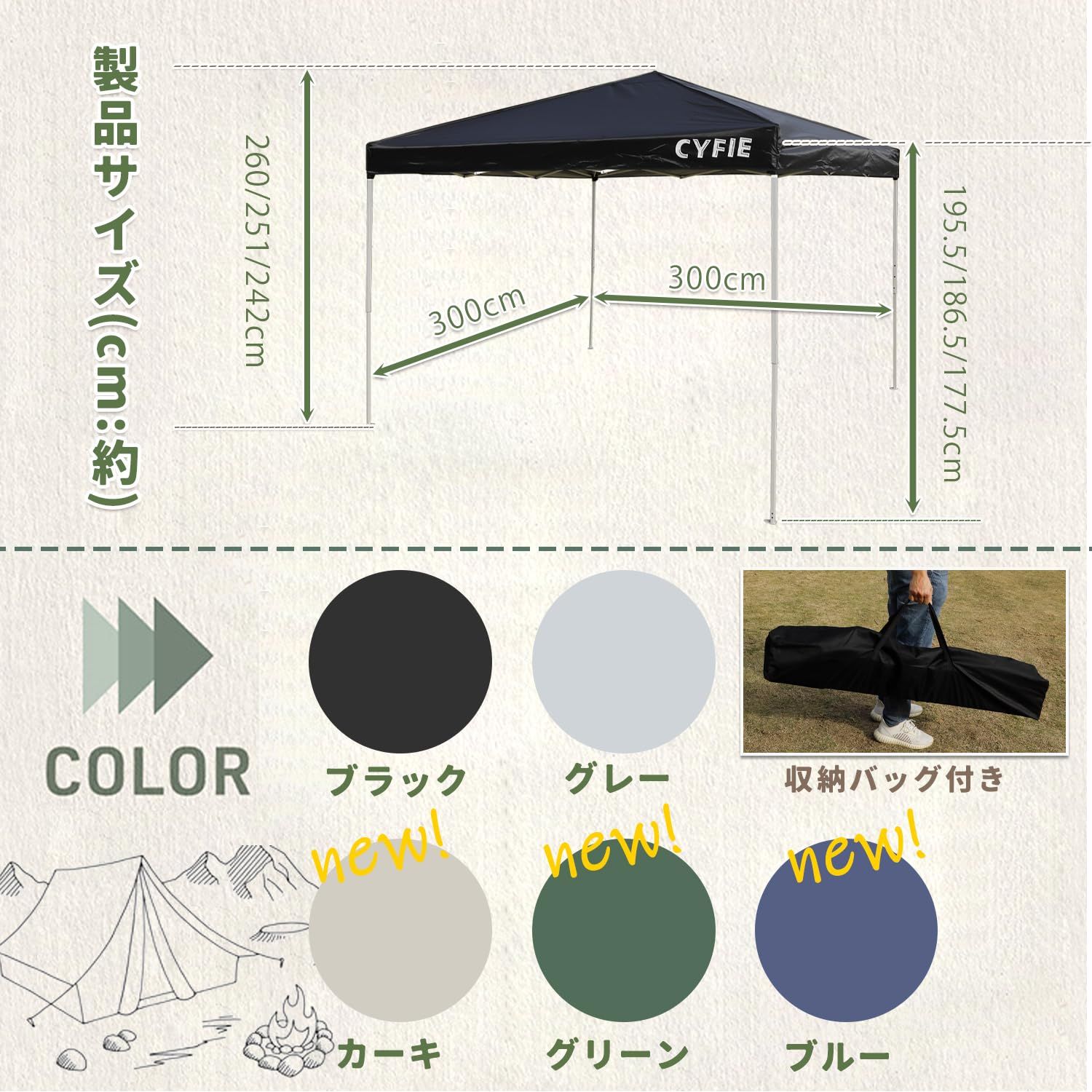CYFIE タープテント 3mx3m ワンタッチ 大型 日除け 高耐水 3階段高さ調節 簡易設営 アウトドア キャンプ BBQ イベント 運動会 収納袋付き ブルー OLIVEOS_COM_TR
