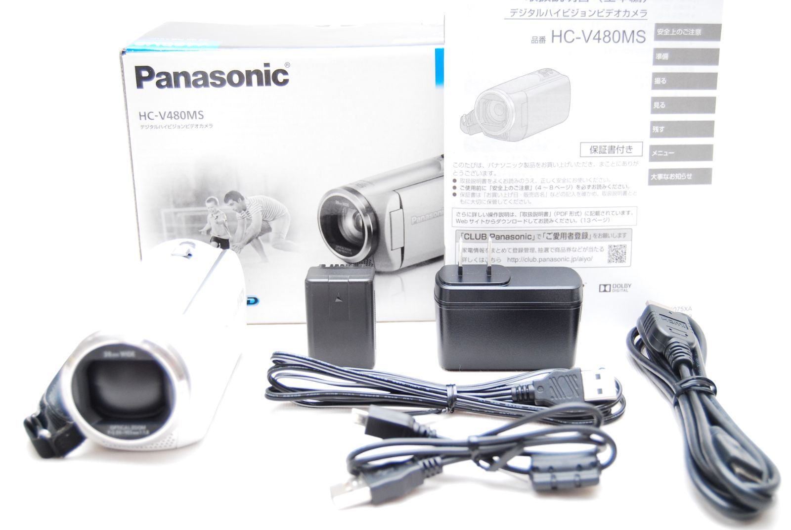 パナソニック HDビデオカメラ V480MS 32GB 高倍率90倍ズーム ホワイト HC-V480MS