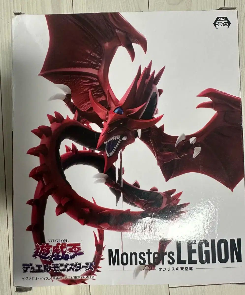 遊 戯 王 オシリス 天空竜 フィギュア MONSTERS LEGION