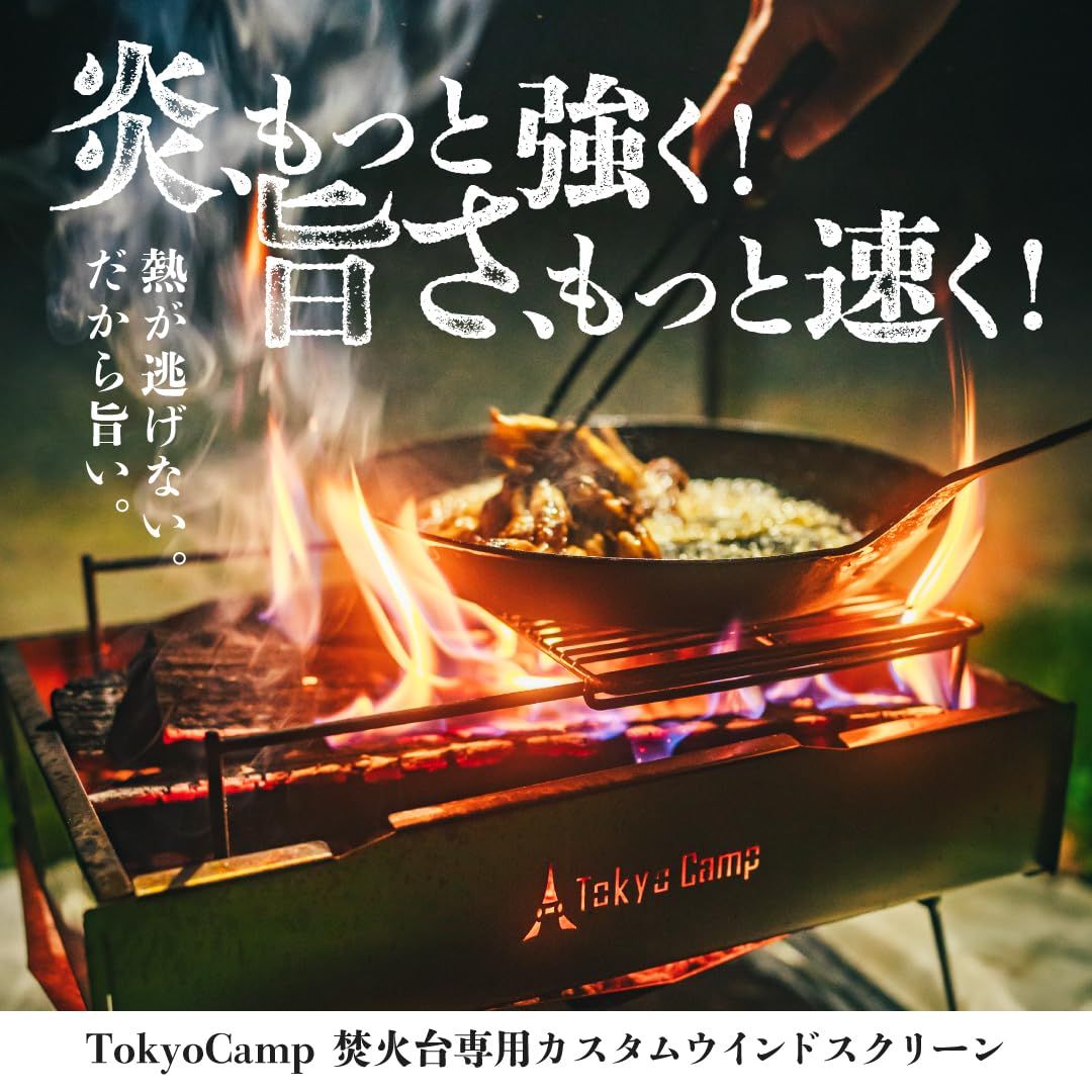 未使用品】tokyo camp焚き火台 Tokyo Camp 焚き火台 中古 楽天