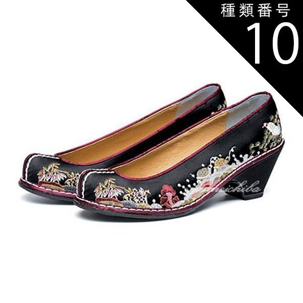 種類10：ヒール：5cm(オーダー製作)/23.5cm チマチョゴリの靴韓服靴 パンプス 高級十長生刺繍コッシン 153黒靴 レディース フォーマル 韓国 靴 女性 靴 人気 韓国 正装 靴 チョゴリ用 シューズ 正装 おしゃれ カジュアル ちょごりのくつ