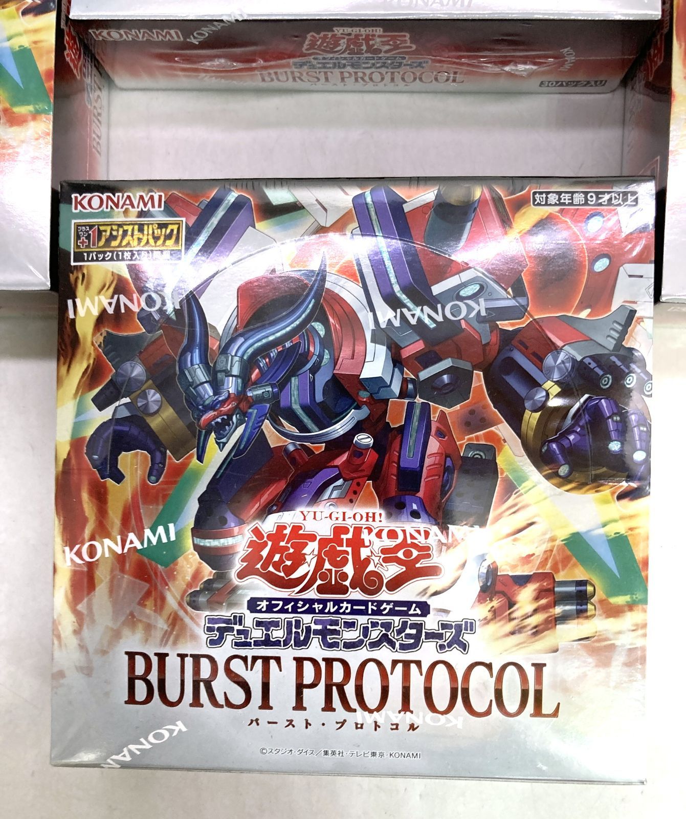 遊戯王 BURST PROTOCOL １０BOX プラスワン