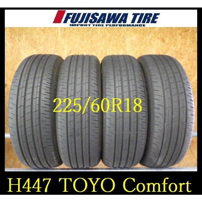 H 447 製造 約7部山 TOYO PROXES Comfort 225 60 R 18 4本