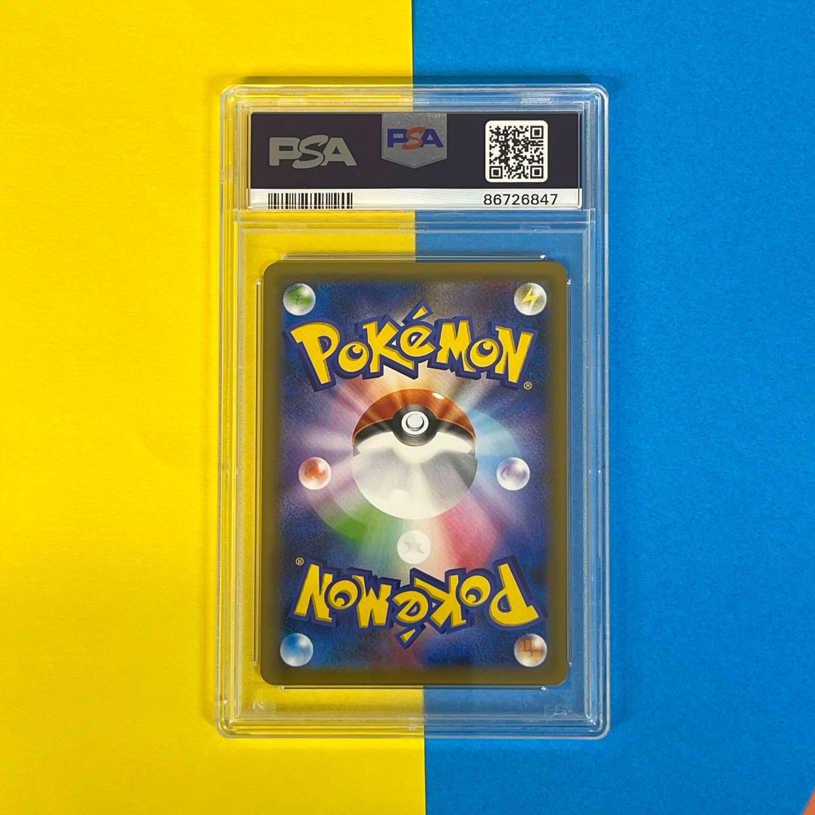 マスターボール　プロモ　 旧裏 ポケモンカード PSA9 PSA9】 ピカチュウ (プロモーションカード) 001/S-P ポケモンカード