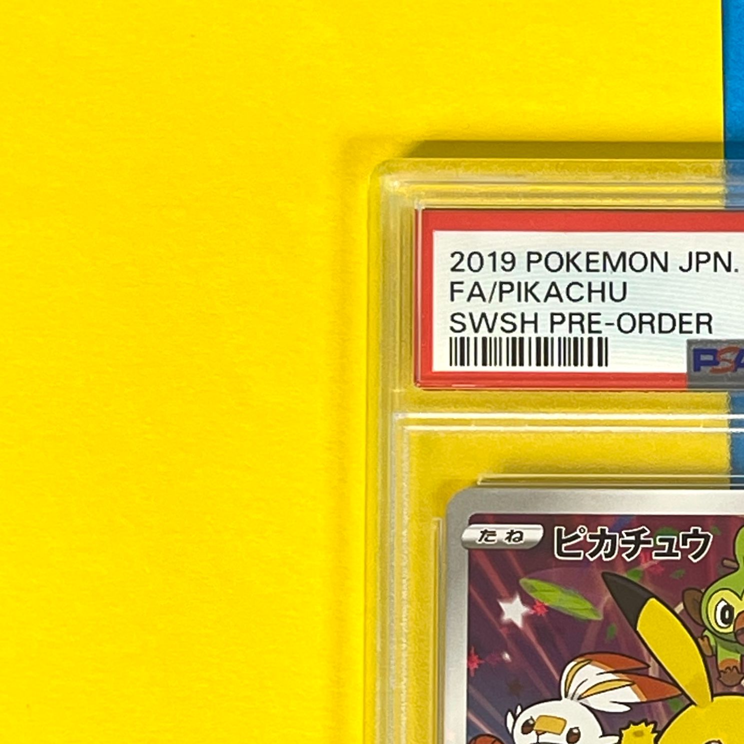 PSA9】 ピカチュウ (プロモーションカード) 001/S-P ポケモンカード