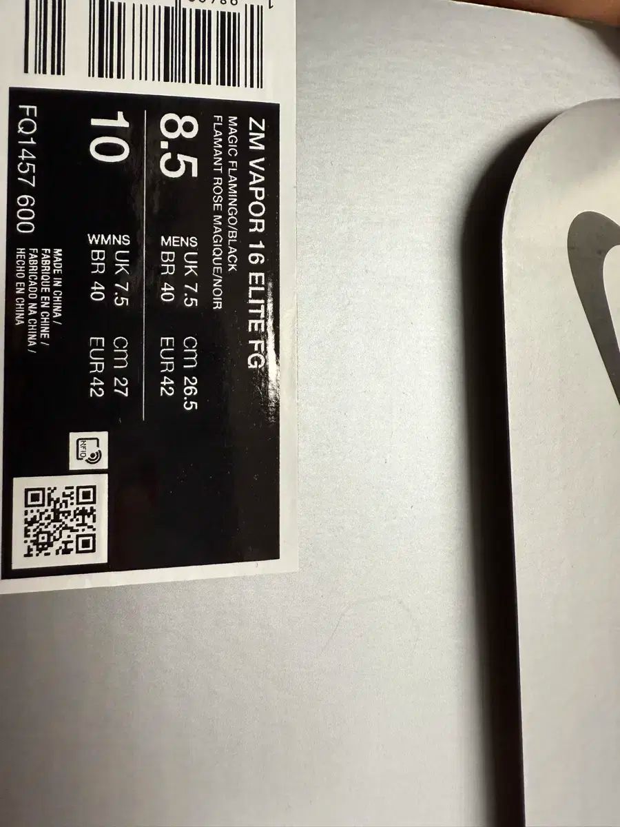 ナイキ エア ズーム マーキュリアル ベイパー 16 エリート FG 265 mm