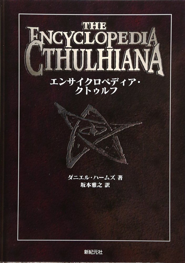 上杉柊平】C.P. COMPANY cotton crepeknit grey