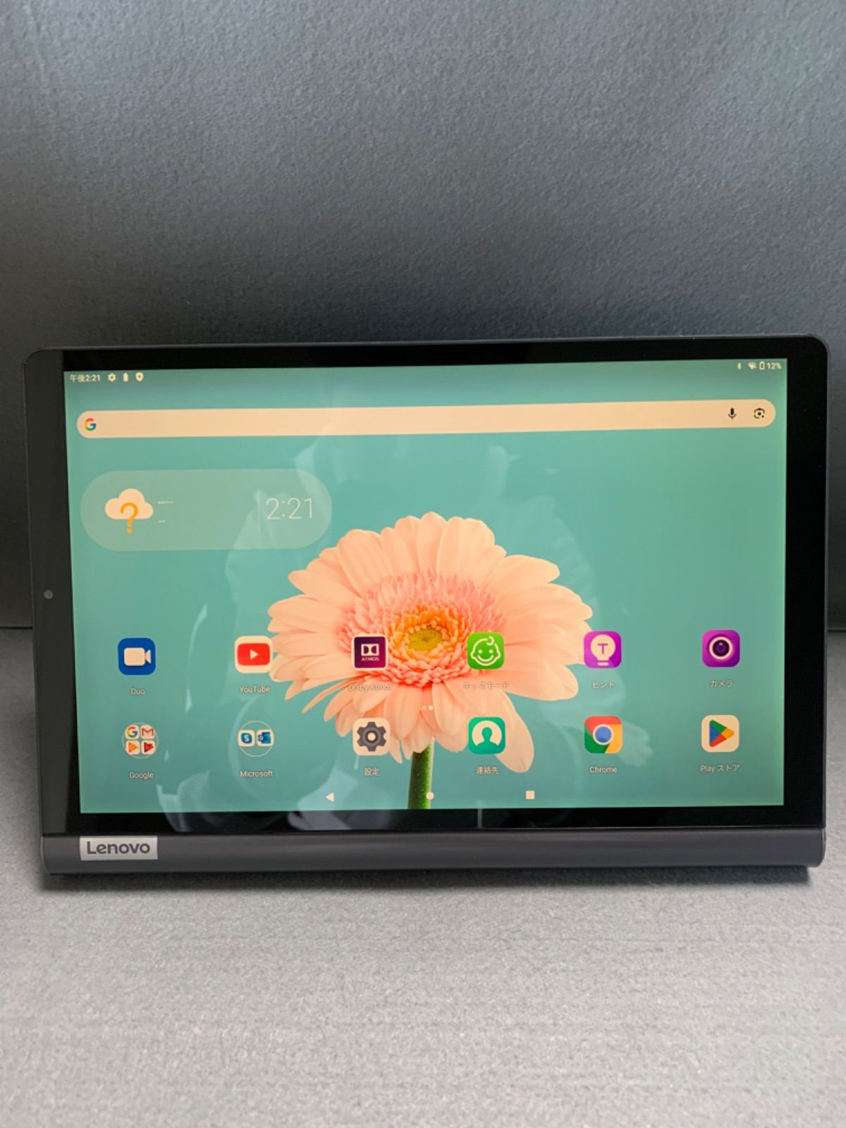 Lenovo Yoga Smart Tab 64GB ブラック色