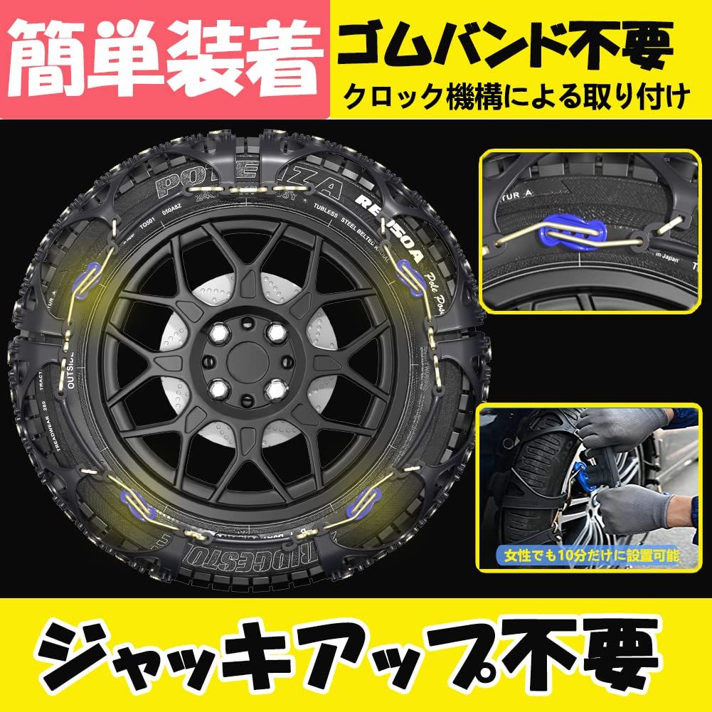  MASTORE 規制品 タイヤチェーン 非金属 軽自動車 雪 チェーン 簡単装着 スノーチェーン 防災応急 冬季 緊急 車用 タイヤ 雪対策 SC 4適合 175 70 R 14 185 60 195 65 13 165 1 その他 タイヤ ホイール