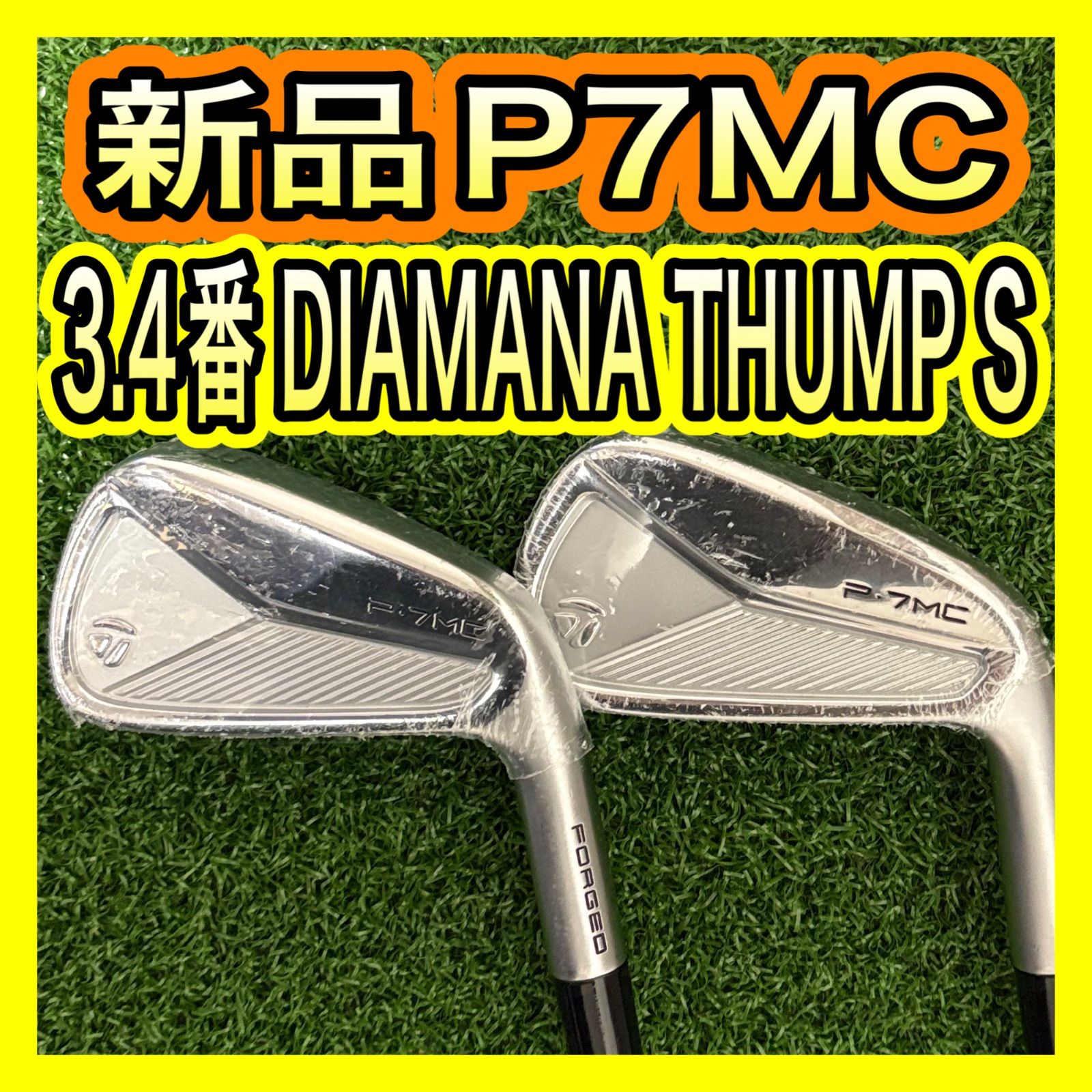 テーラーメイドP 7 MC 3 4番アイアンDIAMANA THUMP S