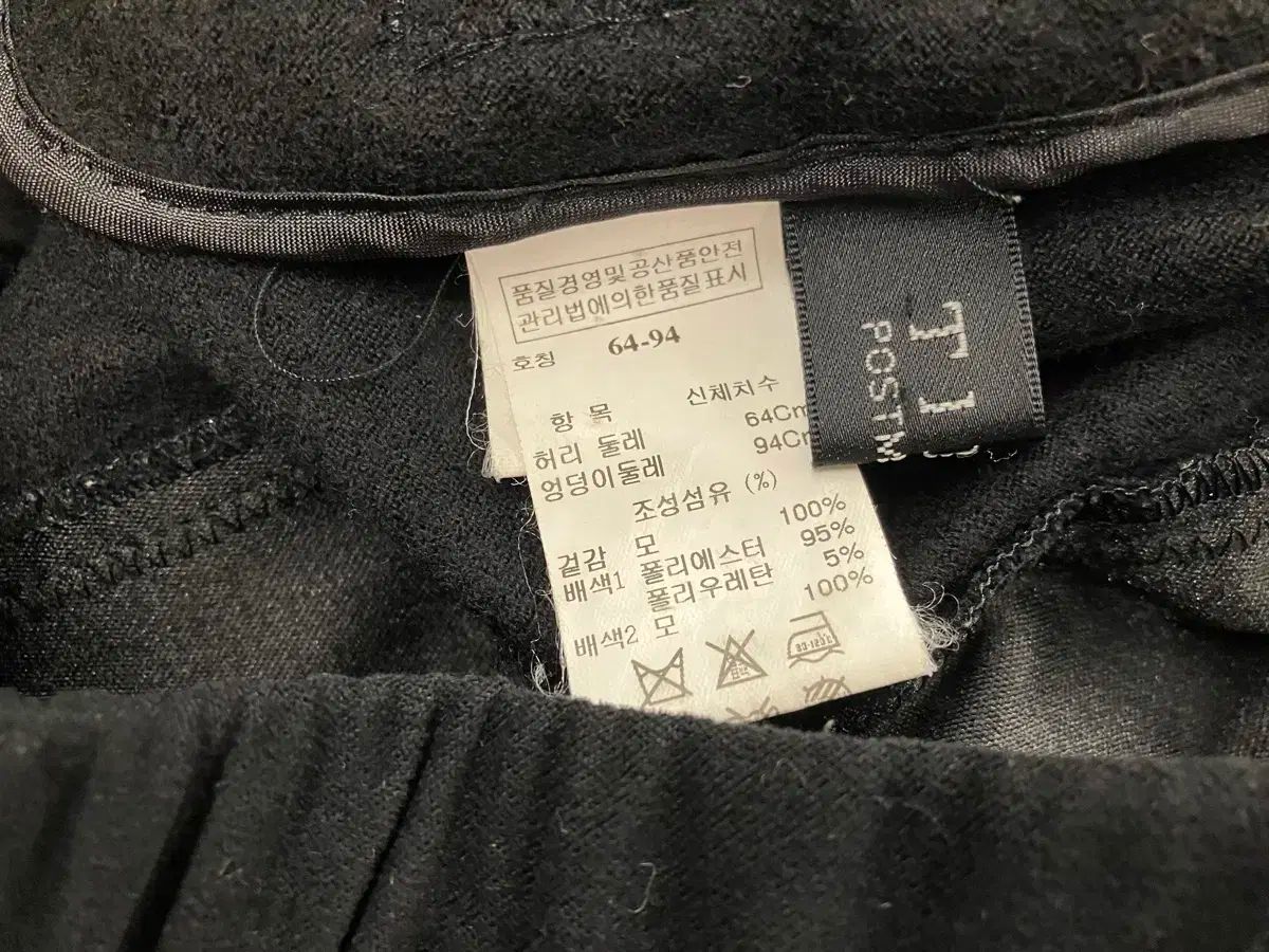 2 タイム TIME ウール ズボン 25 26 64-94