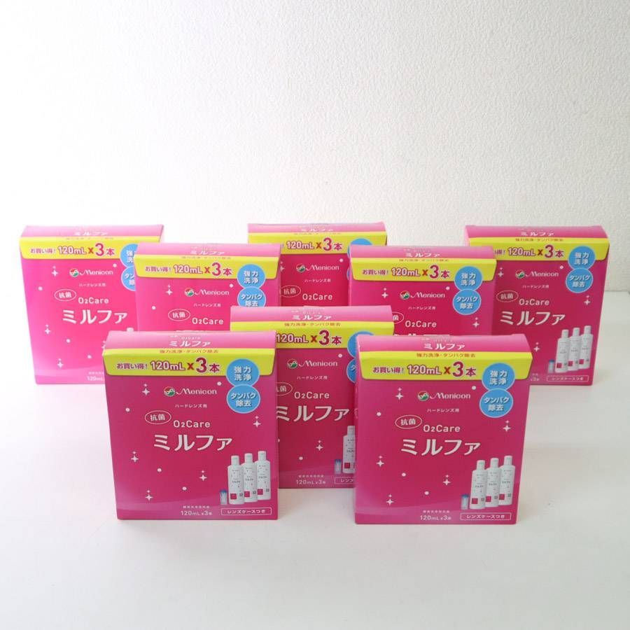 3本入り×8箱セット メニコン 抗菌O2ケア ミルファ 120ml ハードレンズ用洗浄保存液 優れた洗浄力 抗菌成分 使用期限2027 05 278h14