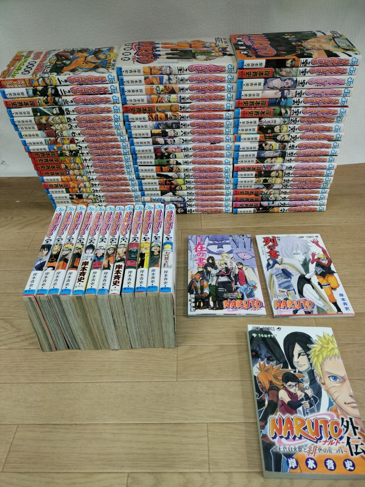 ☆NARUTO ナルト 1~72巻 コミック全巻セット+関連本3冊 岸本斉史