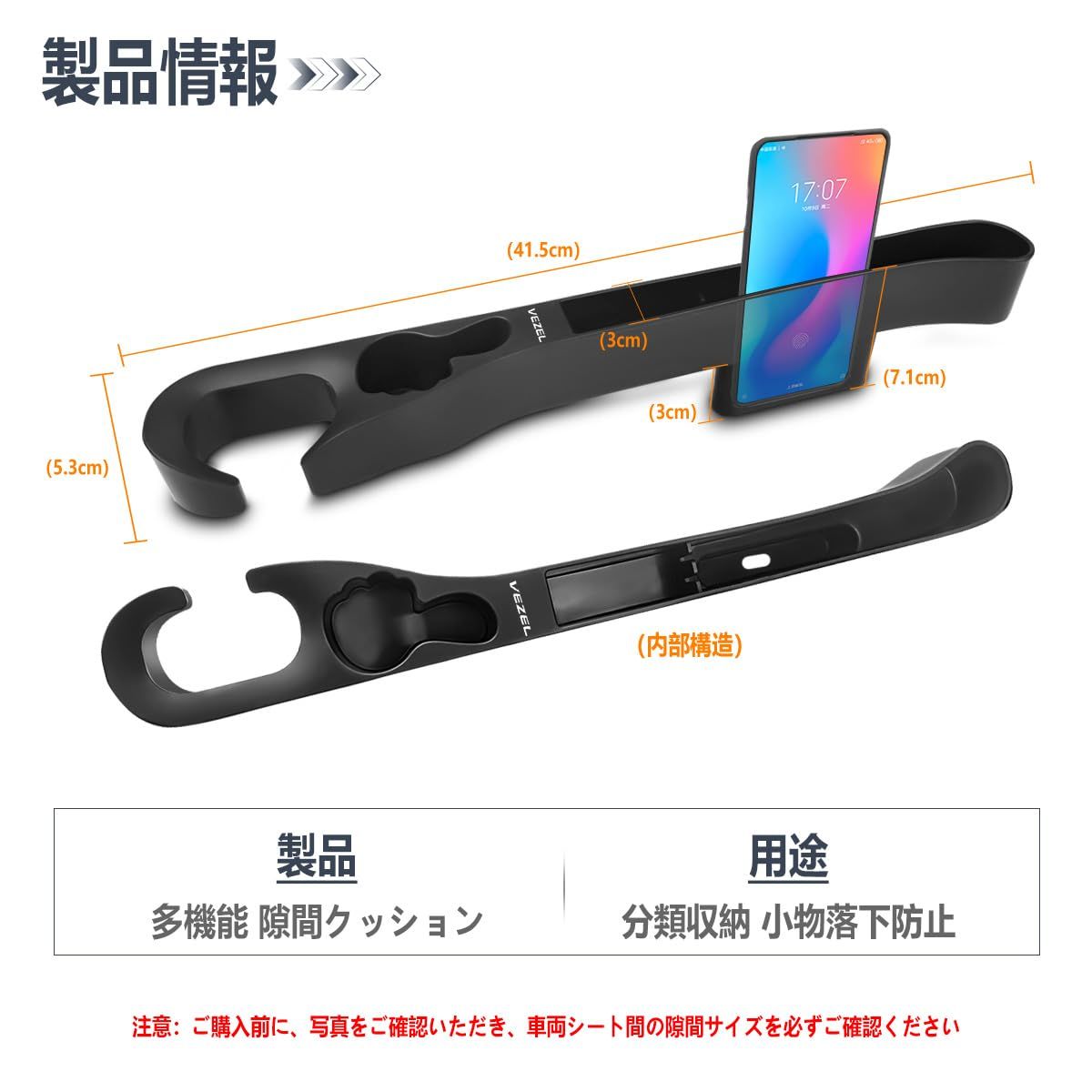 新品 【2025年アップグレード版】ヴェゼル 専用ロゴ分類収納隙間クッション VEZEL RV系 RV3 RV4 RV5 RV6 シートサイドクッション  vezel 収納ボックス コンソール隙間埋め スマホ充電線孔あり設計 カード コイン収納可能 運転席+助手