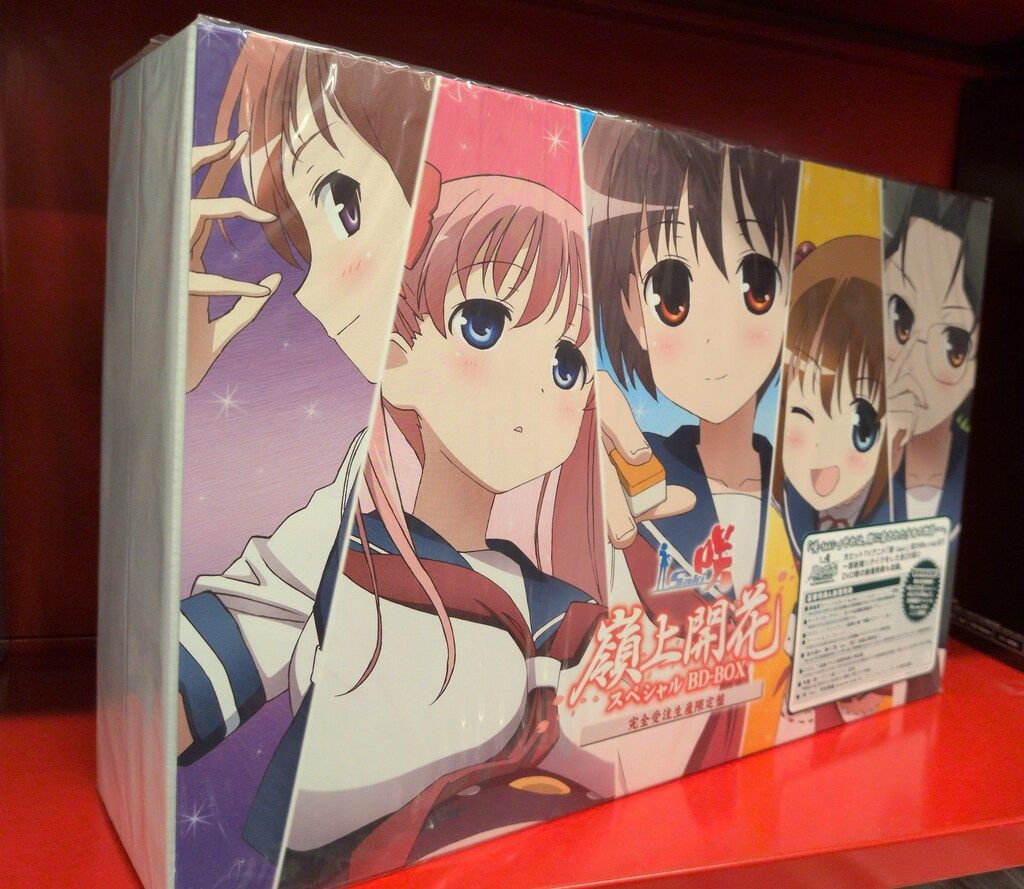アニメBlu-ray 咲-Saki- 嶺上開花 BD-BOX