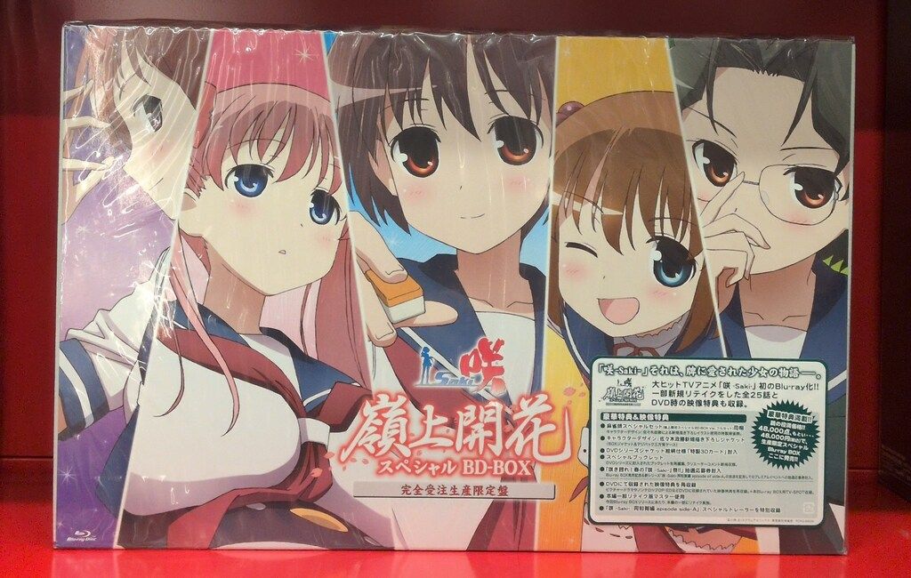 アニメBlu ray 咲 Saki 嶺上開花 BD BOX