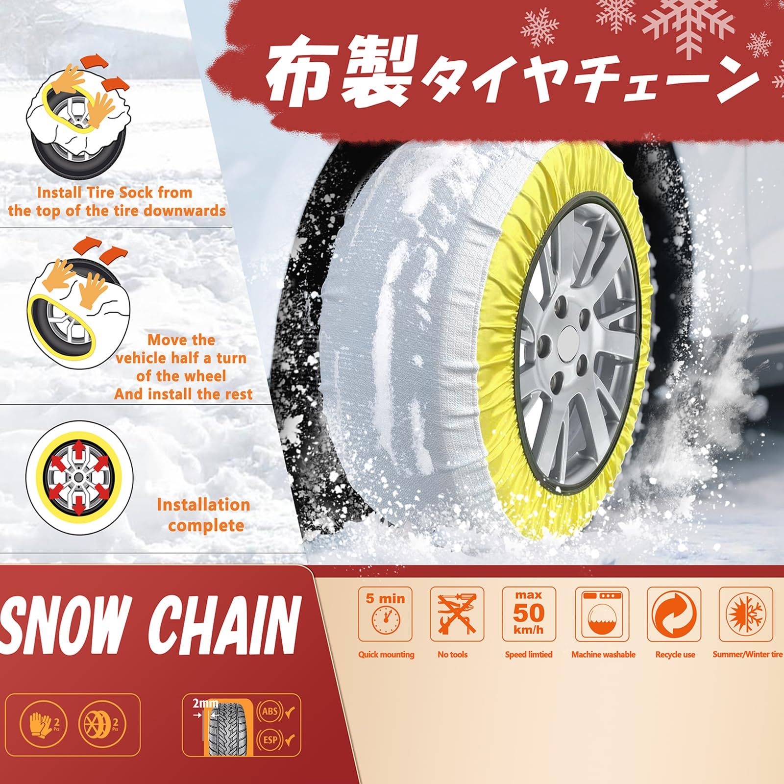  タイヤチェーン 布製 チェーン規制適合 スノーソックス 低振動 低騒音55 R 13 165 65 14 70 60 15 185 55 195 50 簡単装着 非金属 軽自動車 チェーン その他 タイヤ ホイール