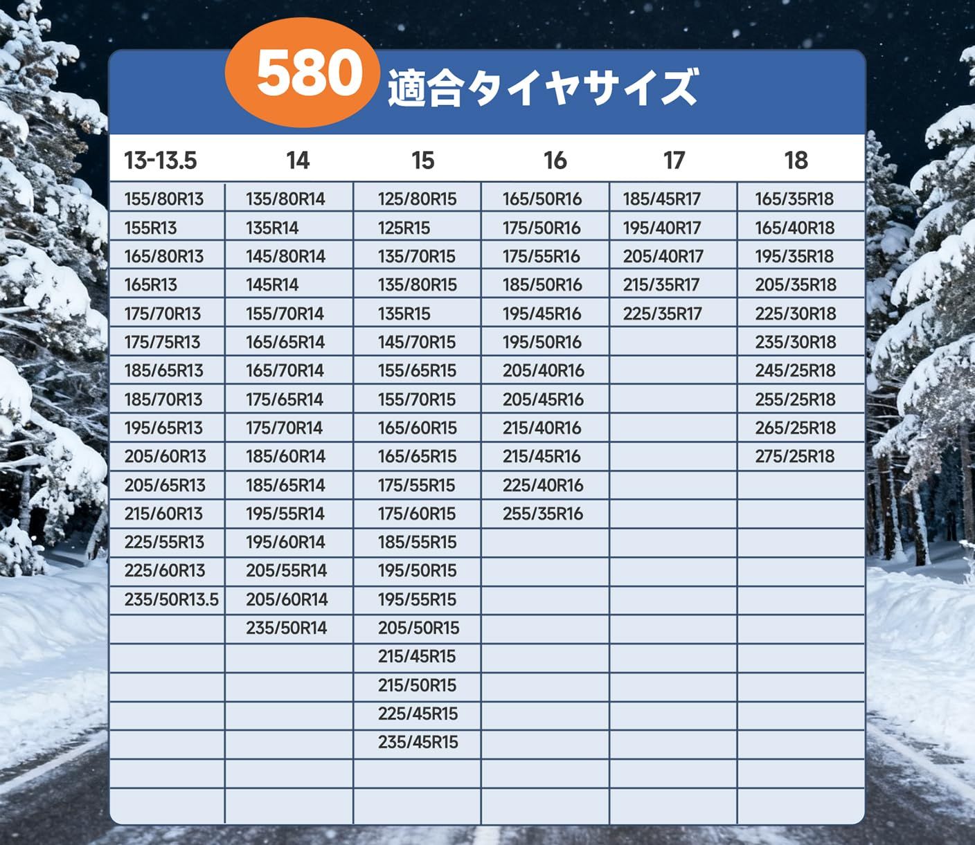 タイヤチェーン 布製 チェーン規制適合 スノーソックス 低振動 低騒音55 R 13 165 65 14 70 60 15 185 55 195 50 簡単装着 非金属 軽自動車 チェーン