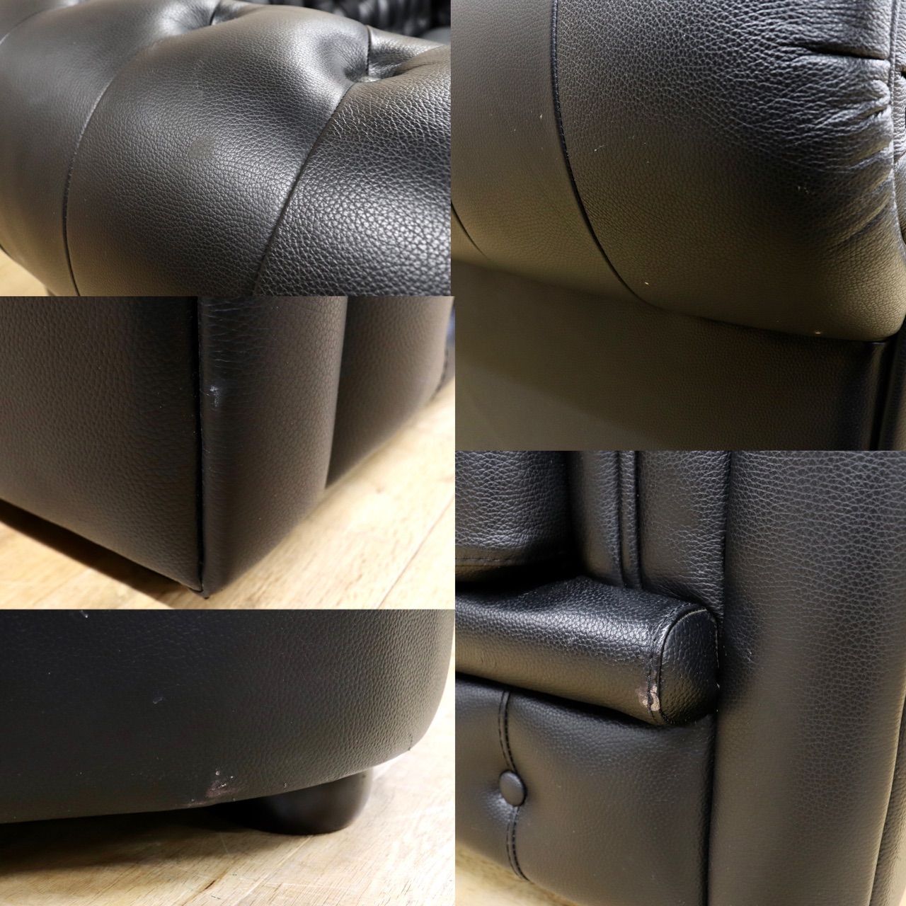 チェスターフィールド