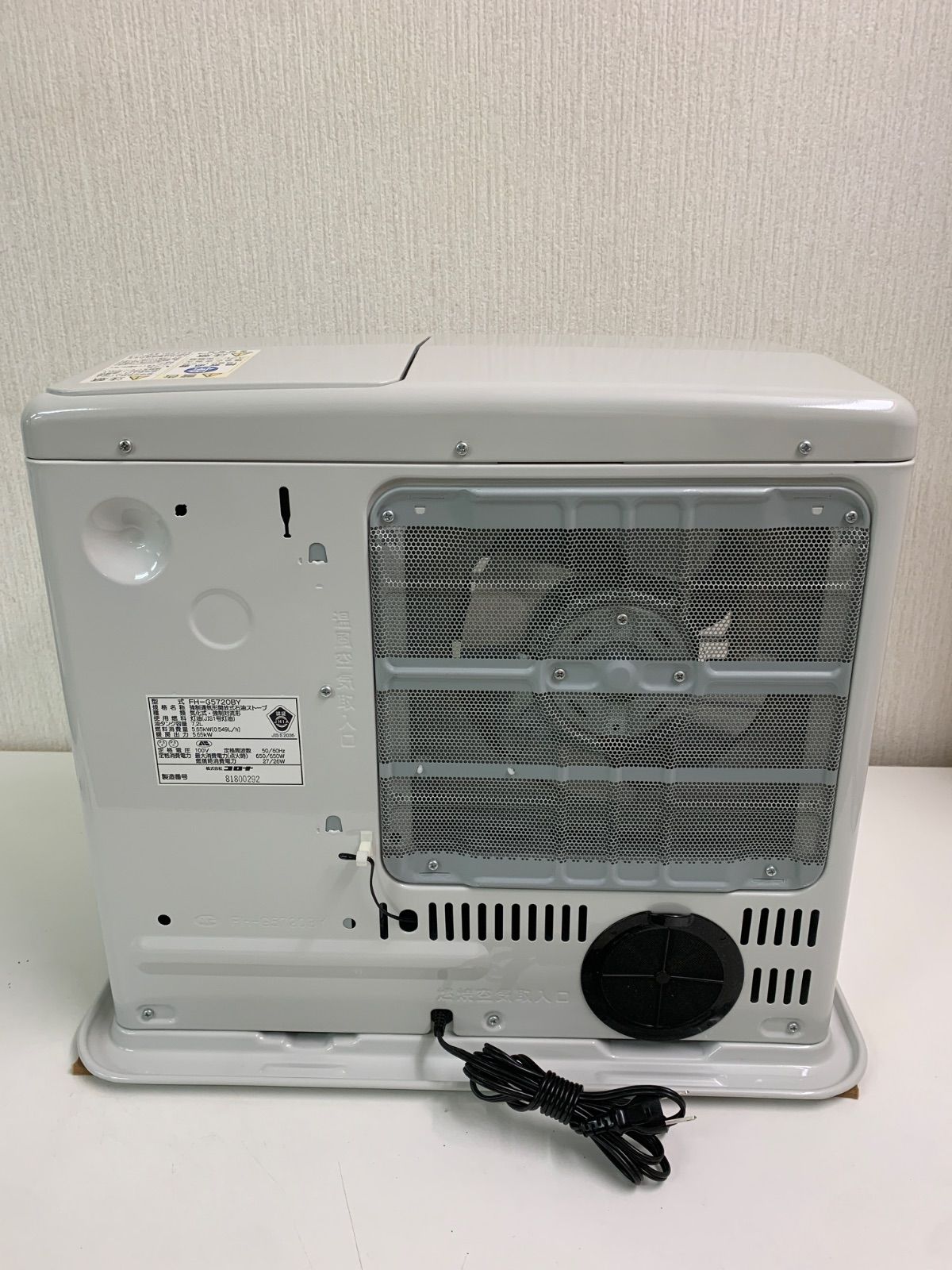 2020年製 コロナ 石油ファンヒーター FH-G5720BY 小部屋 タイマー フォロー割対象商品】2020年製 コロナ 石油ファンヒーター FH-G5720BY