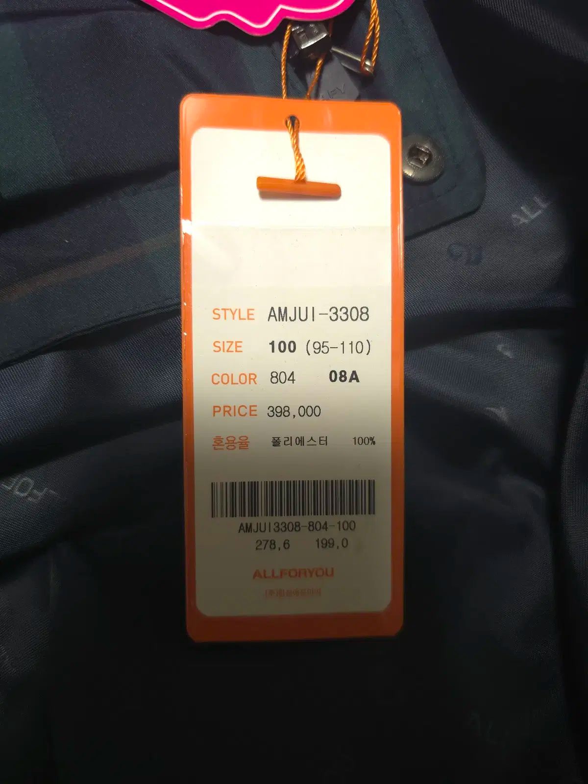 100 ALL FOR YOU メンズ CHECK ウィンドブレーカー ジャケット