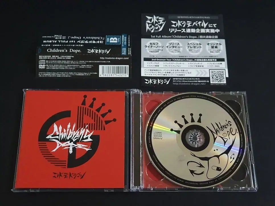 楽器・機材 コドモドラゴン 1 家 アルバム Childrens Dope （ CD + DVD