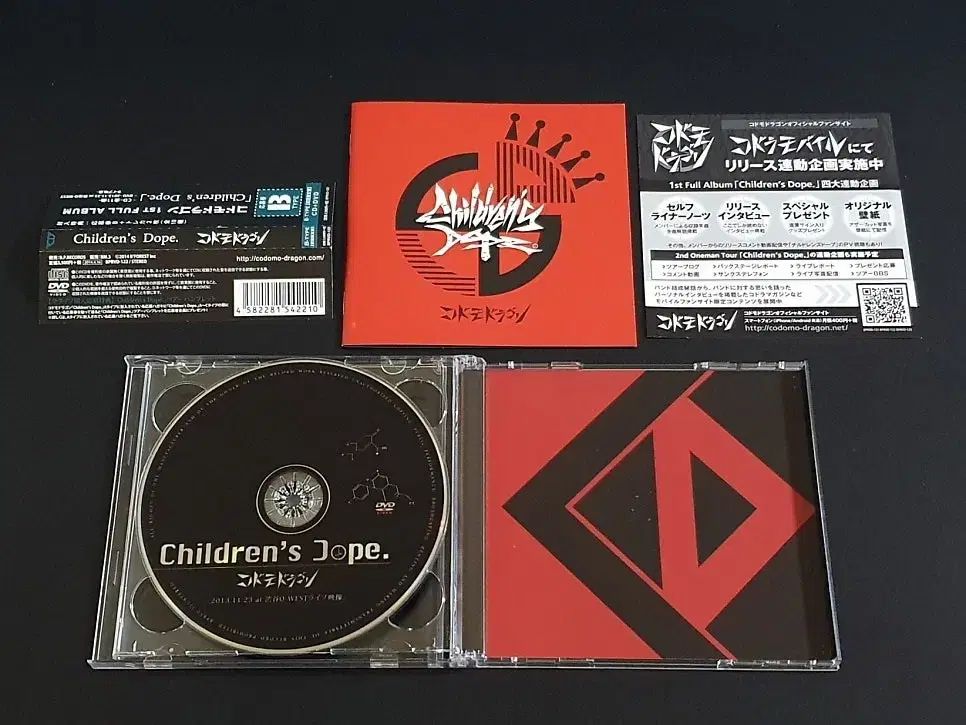 楽器・機材 コドモドラゴン 1 家 アルバム Childrens Dope （ CD + DVD