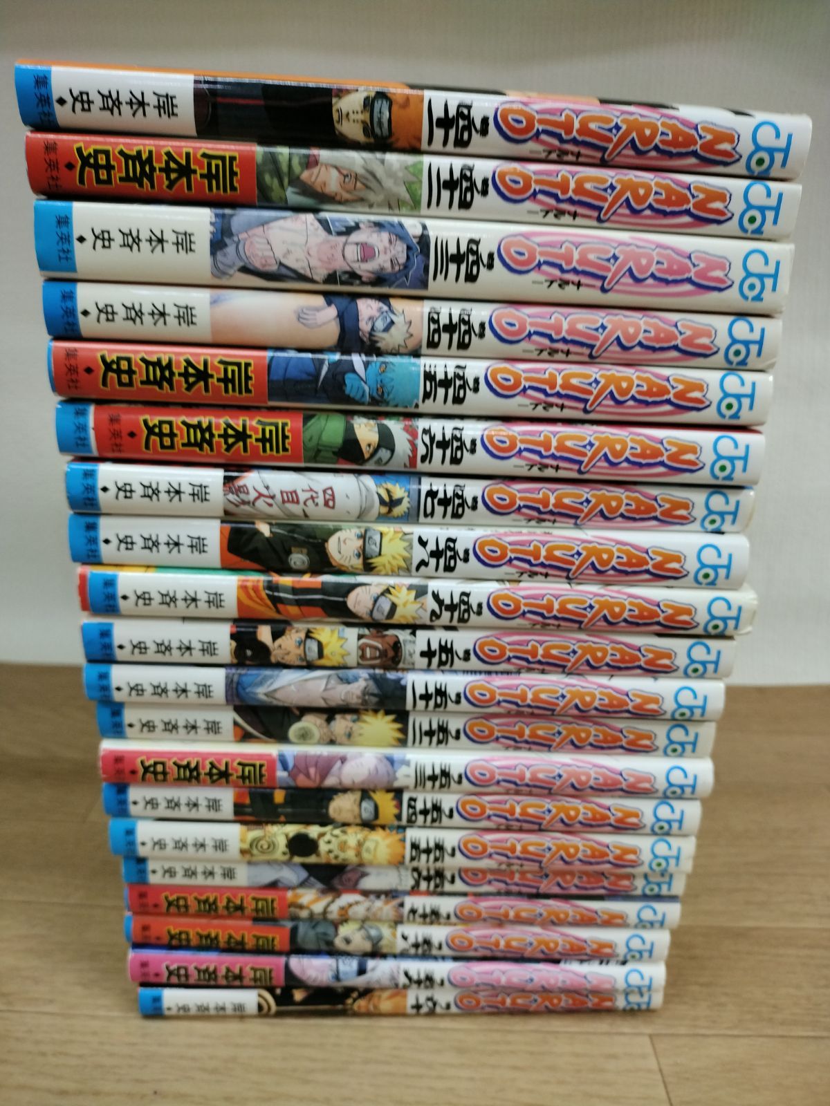 ☆NARUTO ナルト 1~72巻 コミック全巻セット+関連本3冊 岸本