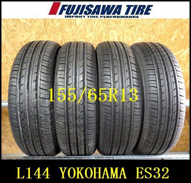 L 144 E 製造 約9部山 BluEarth ES 32 155 65 R 13 4本