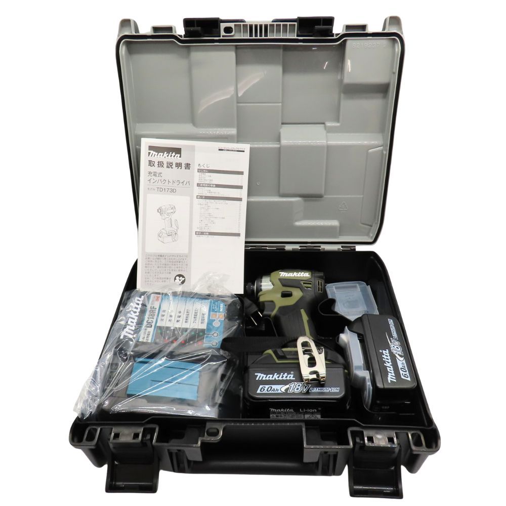 ブラシレスモーター