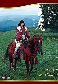 中古】「未使用品」おんな城主 直虎 完全版 第弐集（DVD） - メルカリ