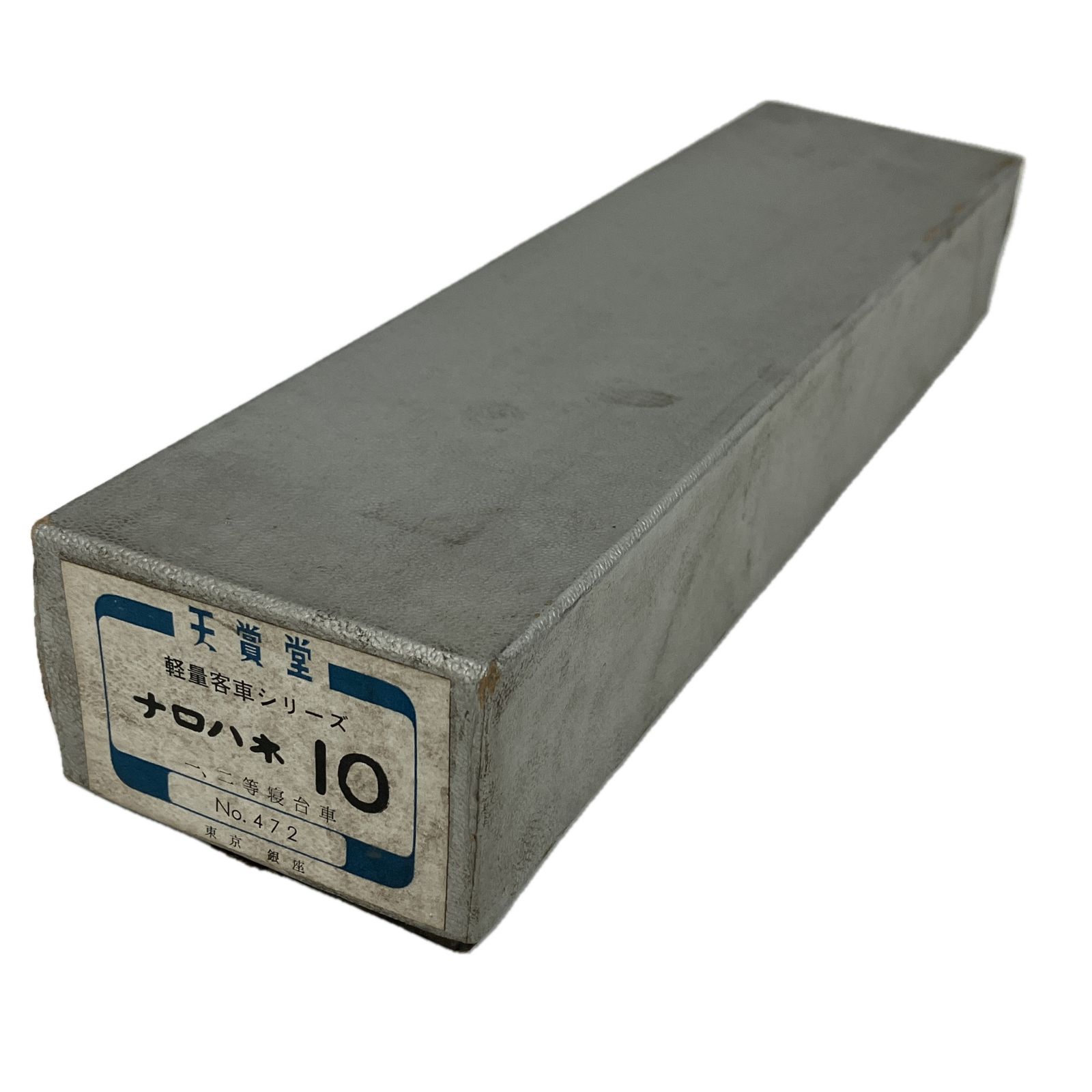 軽量客車 寝台車